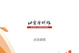 半岛中文网国际官网截图4